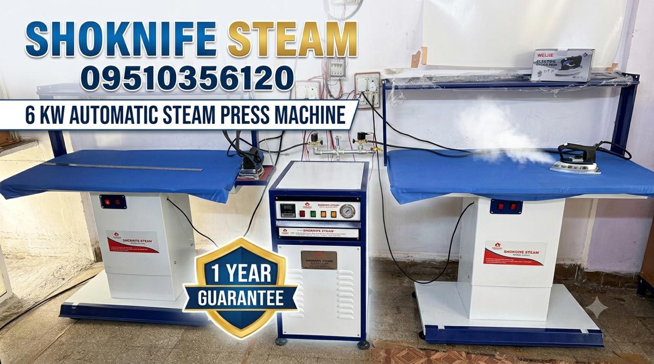 6 KW Automatic Steam Press Machine with 1 Year Guarantee